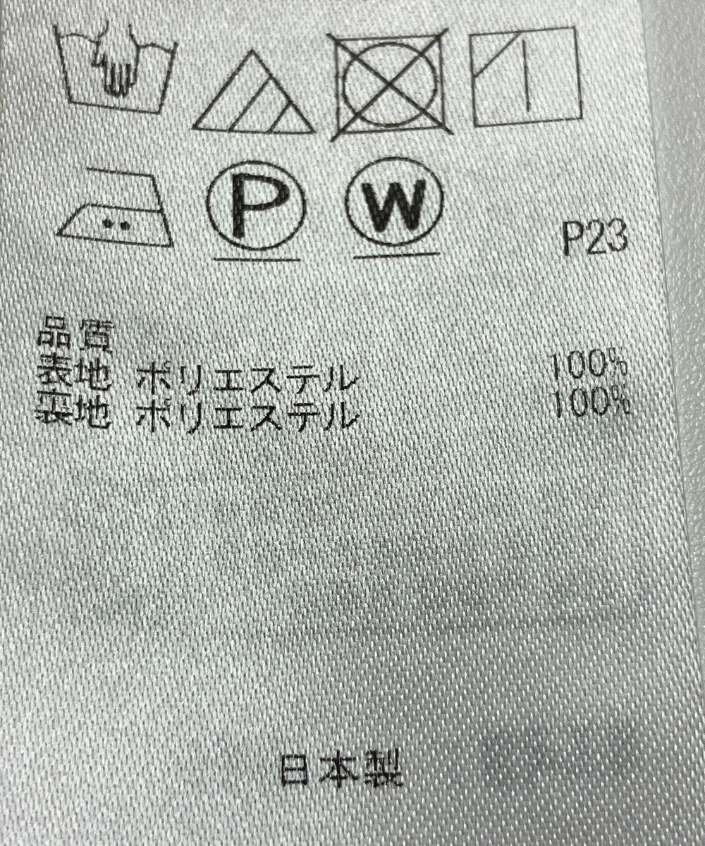 ONWARD Reuse Park 【組曲】スカート春夏 