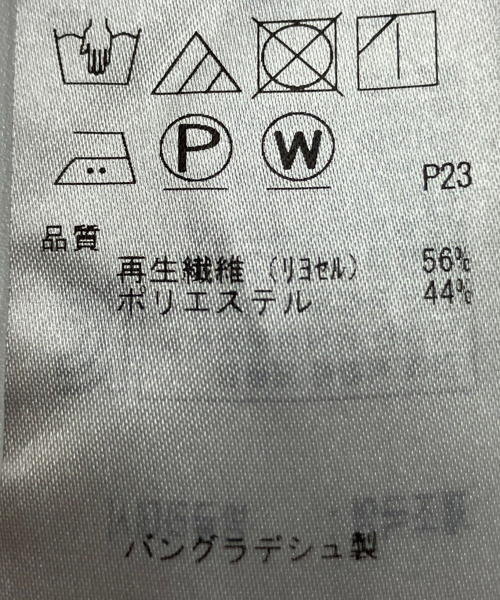 ONWARD Reuse Park 【組曲】ジャケット春夏 