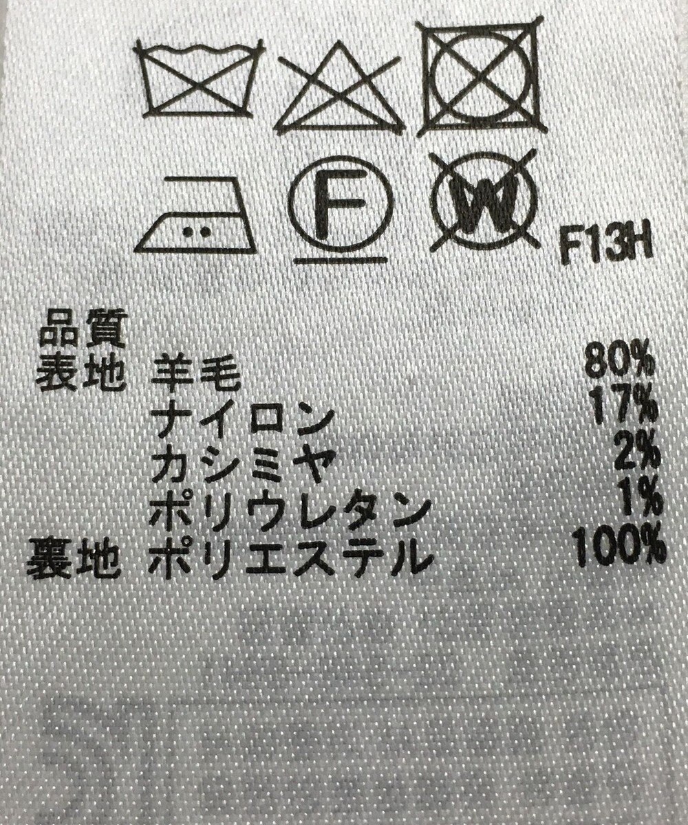 ONWARD Reuse Park 【23区】パンツ秋冬 