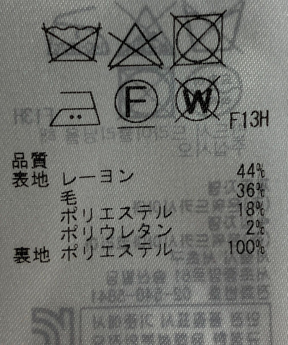 ONWARD Reuse Park 【23区】パンツ秋冬 