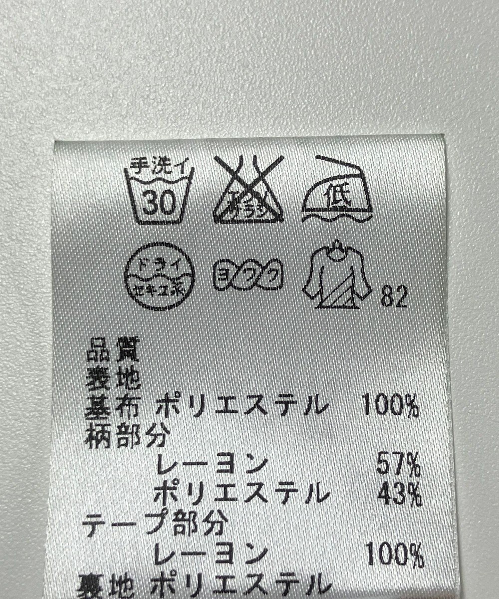 ONWARD Reuse Park 【自由区】スカート秋冬 