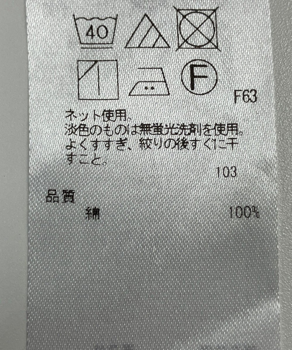 ONWARD Reuse Park 【組曲】カットソー秋冬 