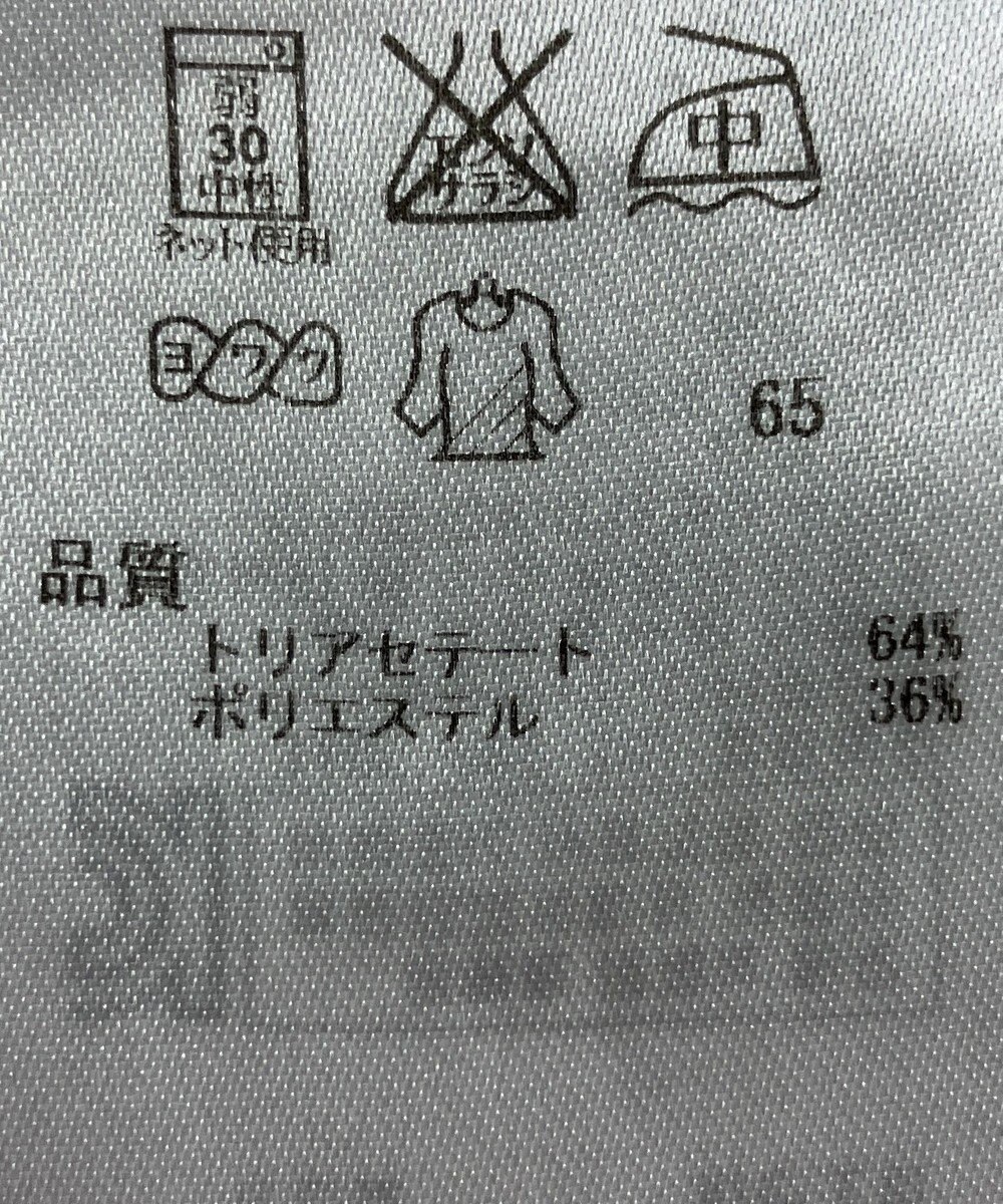 ONWARD Reuse Park 【ICB】カットソー春夏 
