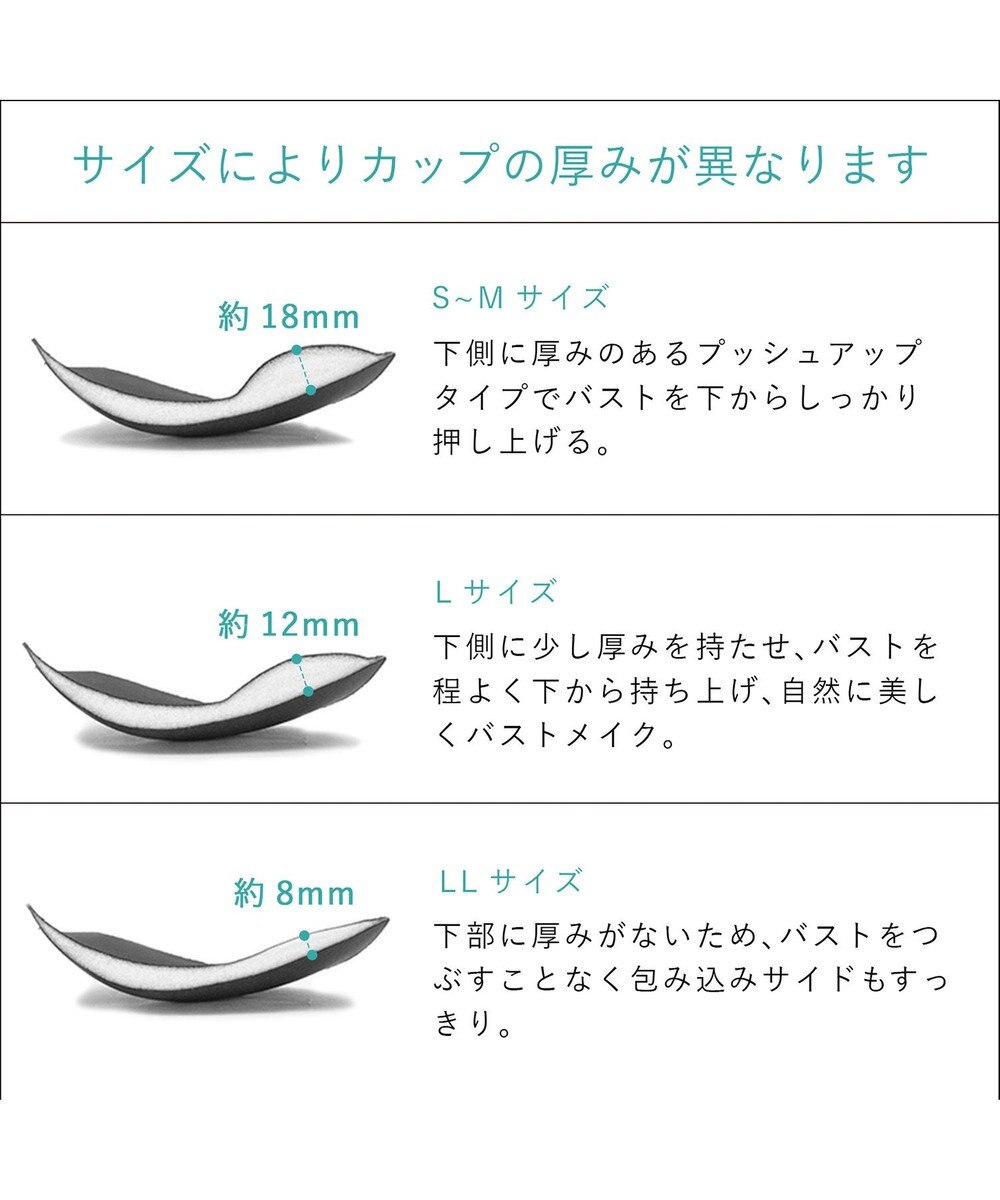 BRADELIS New York 【BRADELIS Me / ノンワイヤー・バストアップ補正】WithMeブラ24A1 