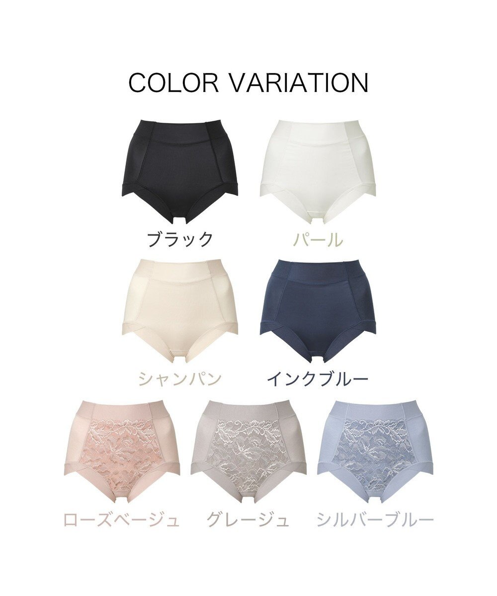 BRADELIS New York 【BRADELIS NewYork peace】　きゅっと綿混ショーツ23 