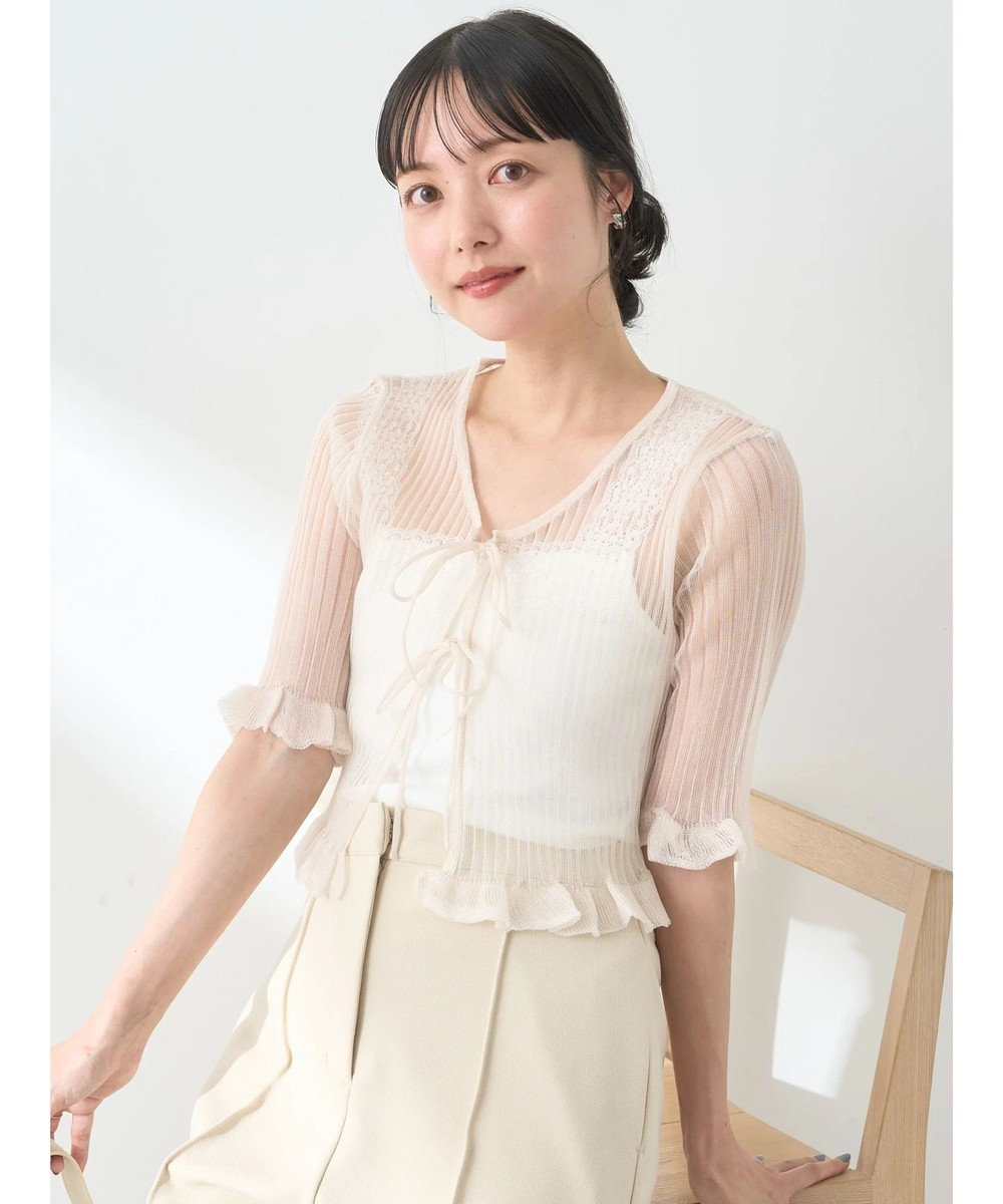 earth music&ecology シアーラメフリルカーディガン 