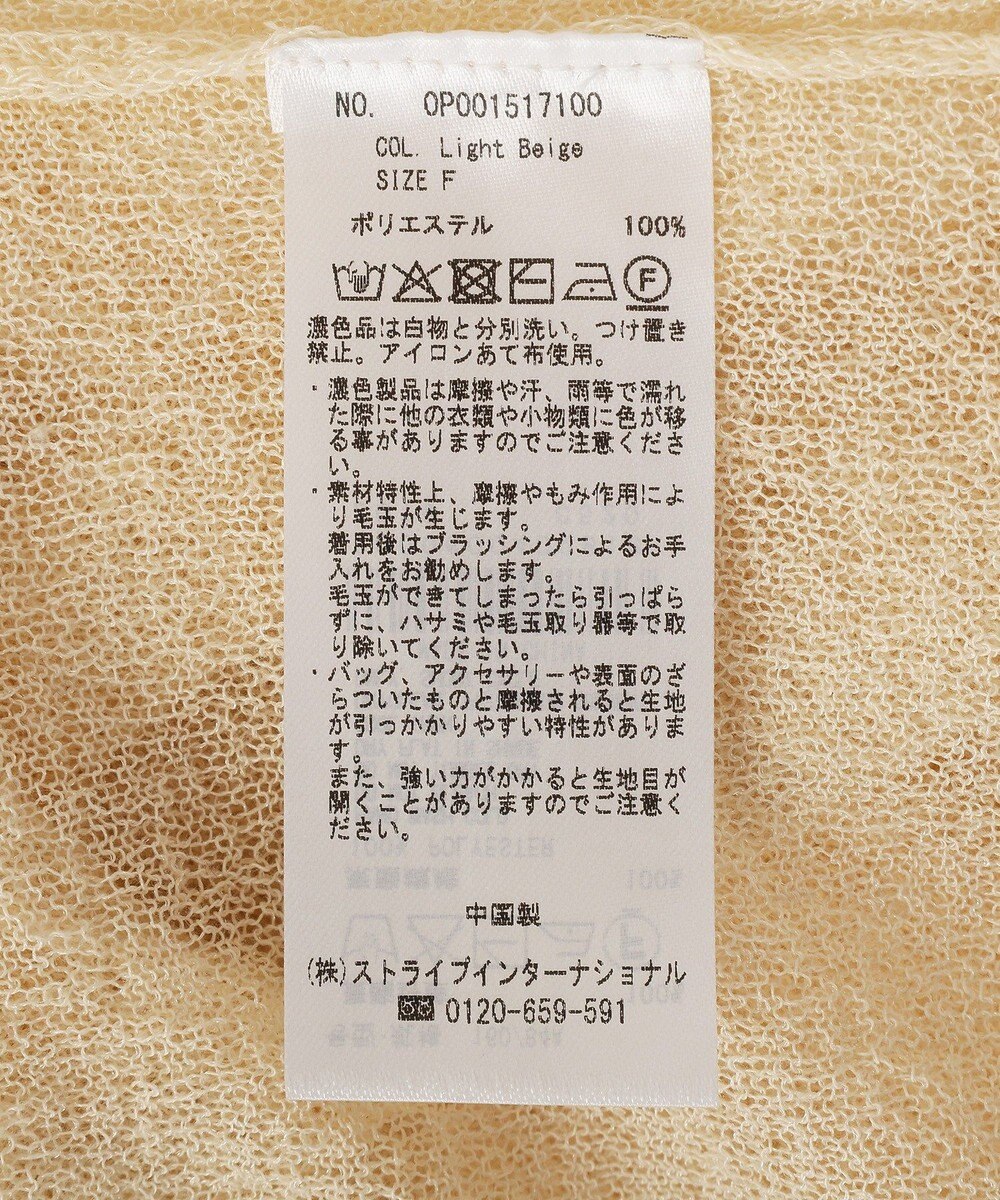 CRAFT STANDARD BOUTIQUE シアージョーゼットニットカーディガン 