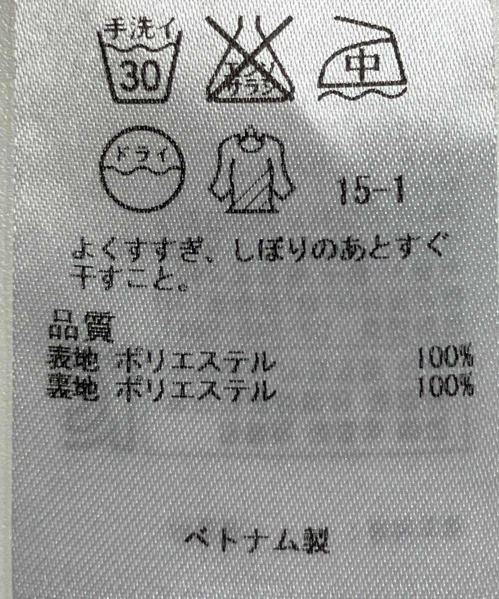 ONWARD Reuse Park 【23区】ワンピース秋冬 