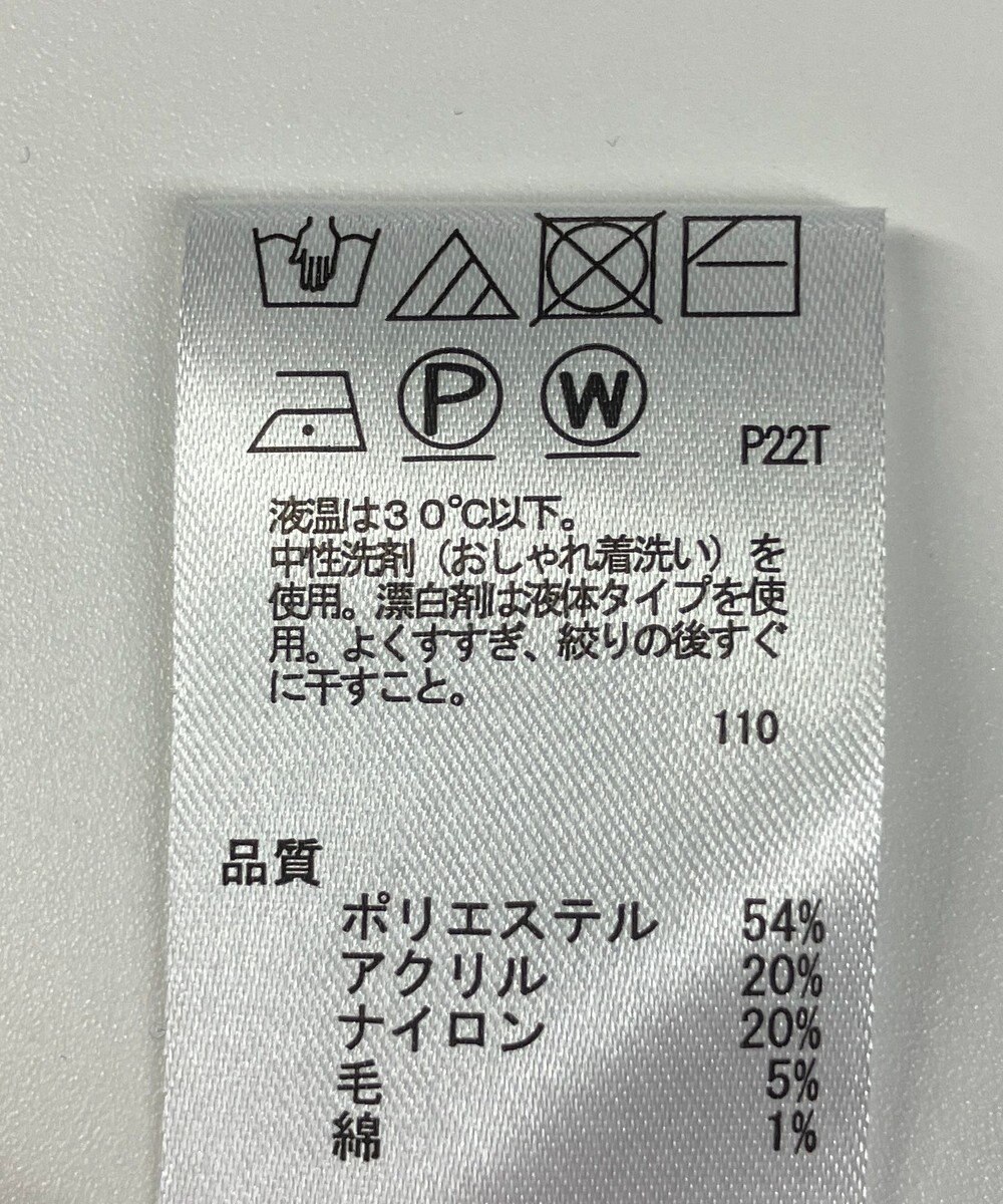 ONWARD Reuse Park 【any SiS】ニット秋冬 