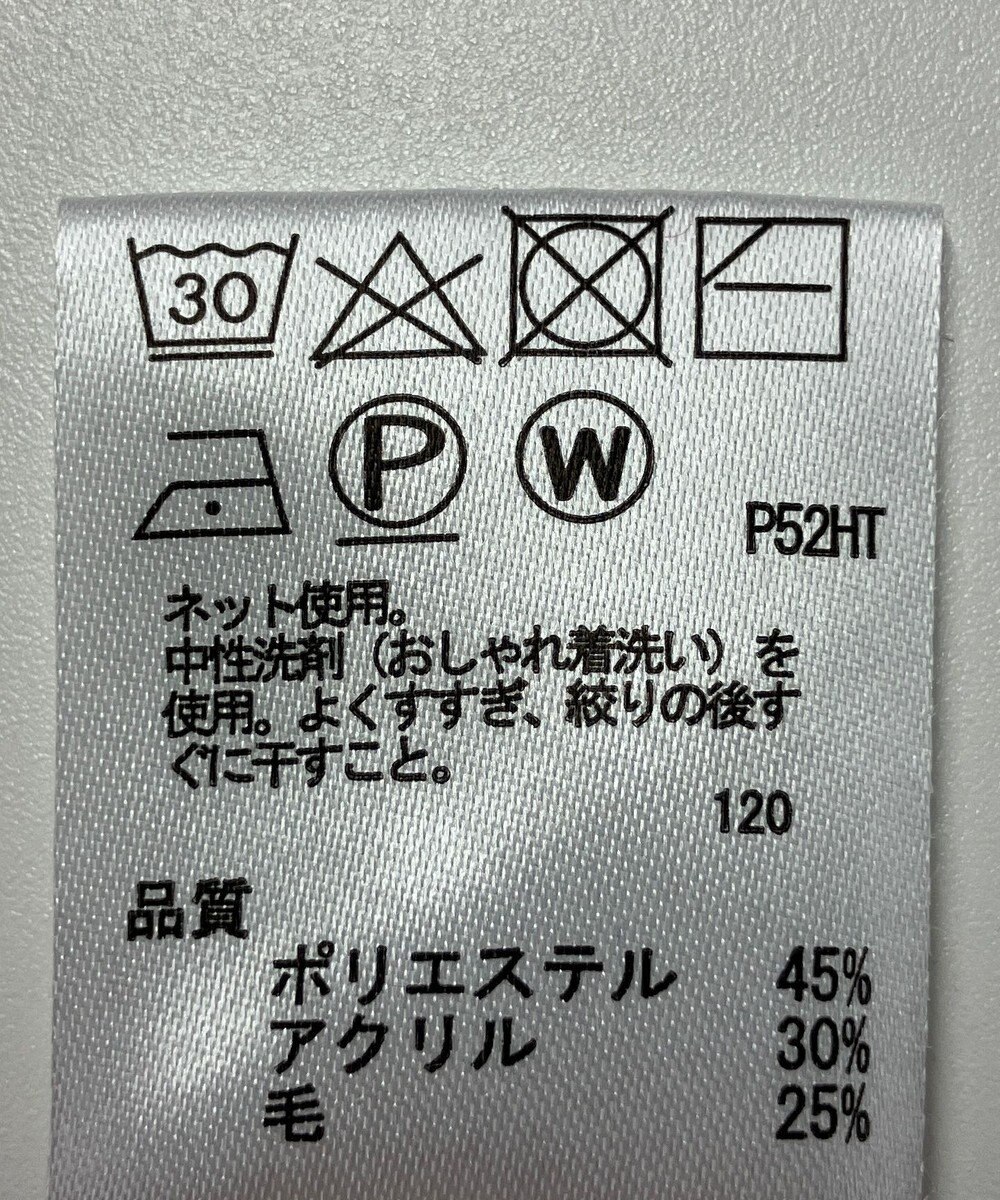 ONWARD Reuse Park 【any FAM】ニット秋冬 