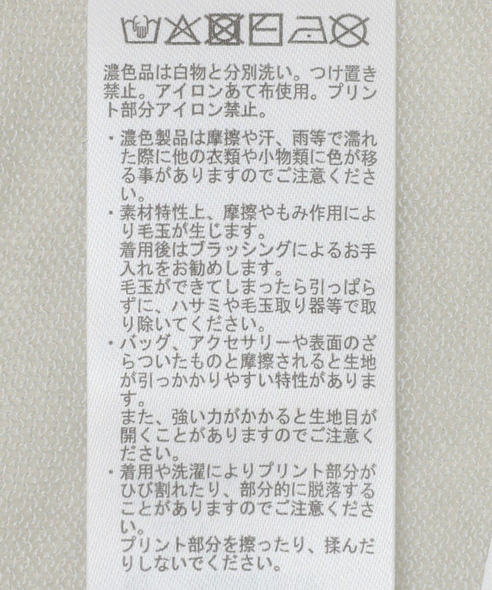 Green Parks アソートロゴ半袖シアーニットプルオーバー 