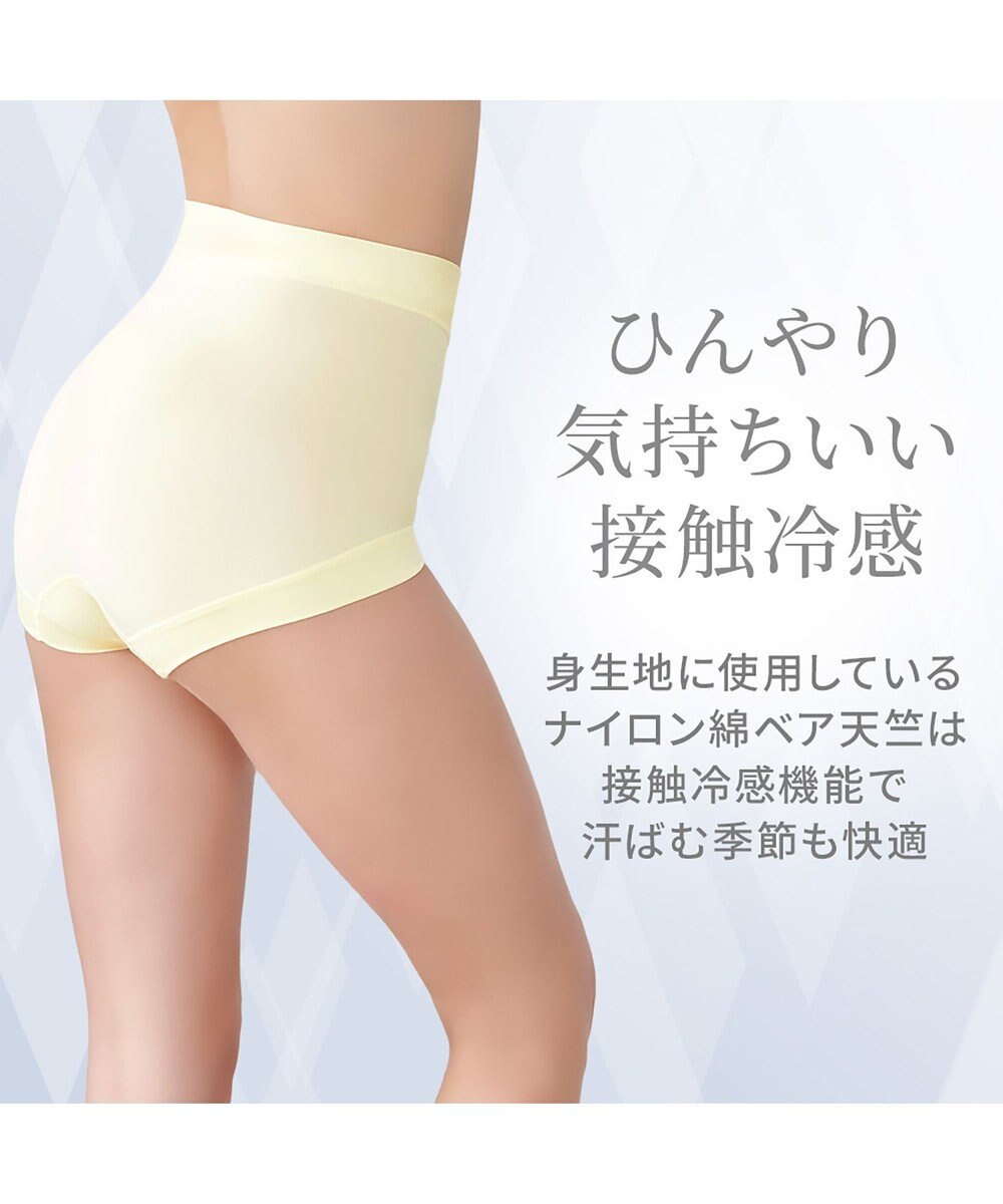 BRADELIS New York 【BRADELIS NewYork peace】　綿混楽々ハイウエストショーツ 