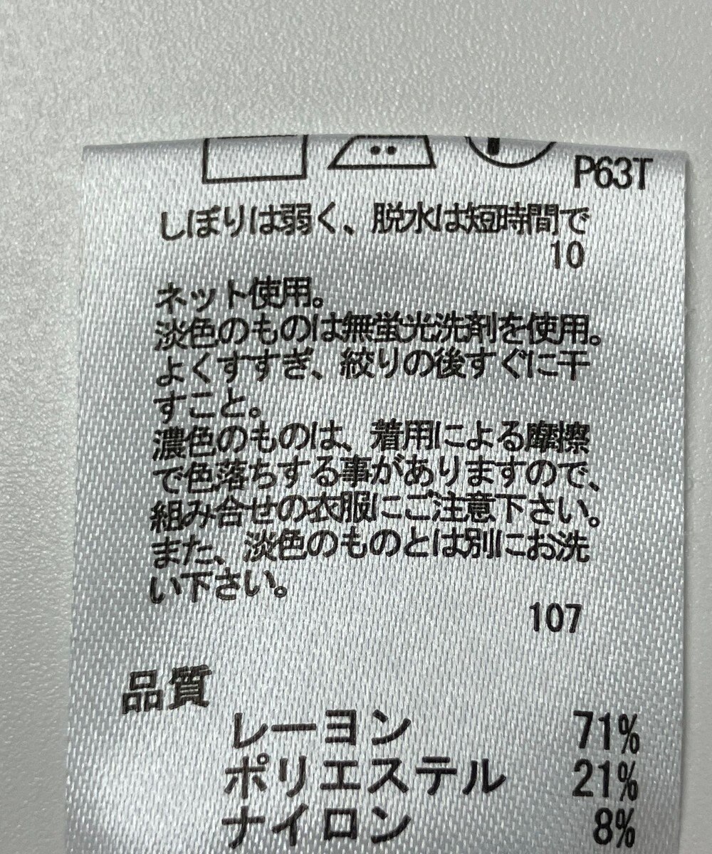 ONWARD Reuse Park 【any FAM】ニット春夏 