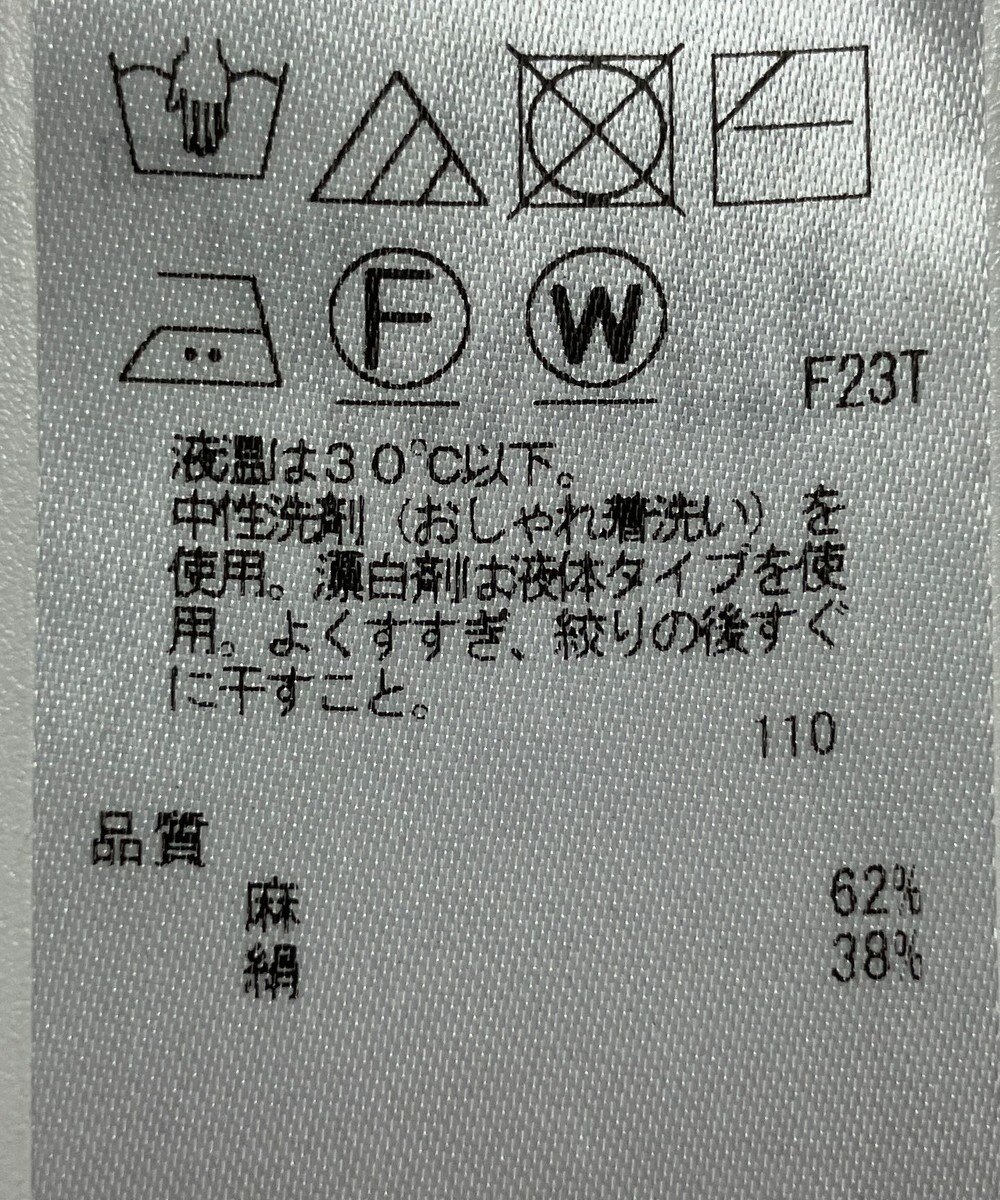 ONWARD Reuse Park 【23区】ニット春夏 