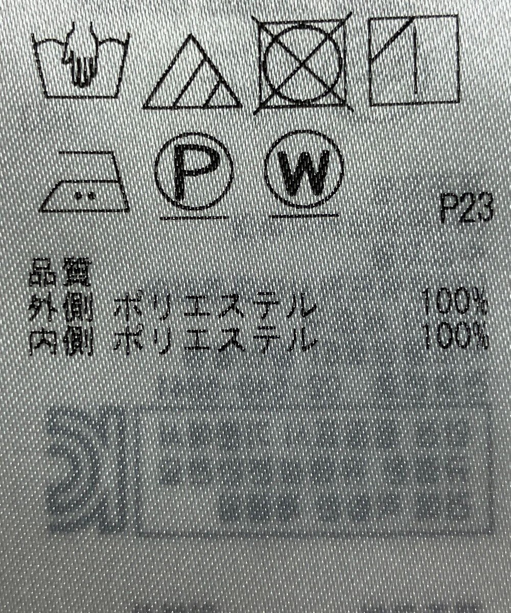 ONWARD Reuse Park 【23区】スカート春夏 
