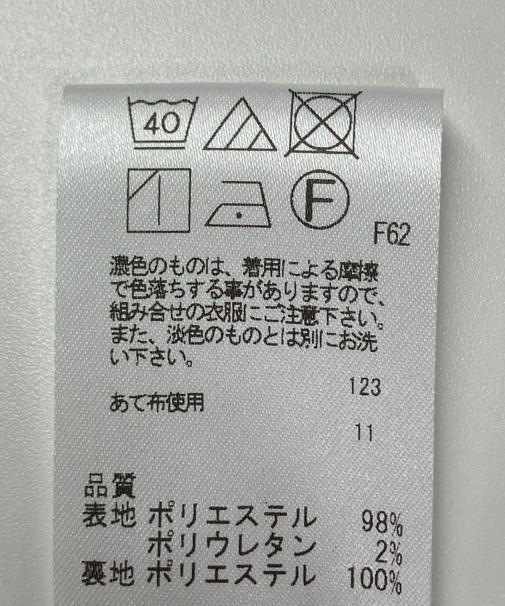 ONWARD Reuse Park 【uncrave】スカート春夏 