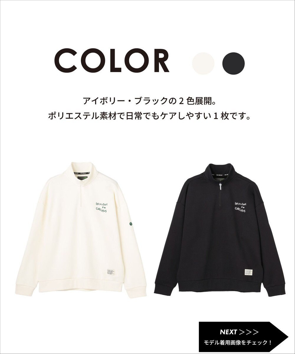 PW CIRCULUS 【MEN】ハーフジップ 裏毛スウェットトップス ゴルフ 