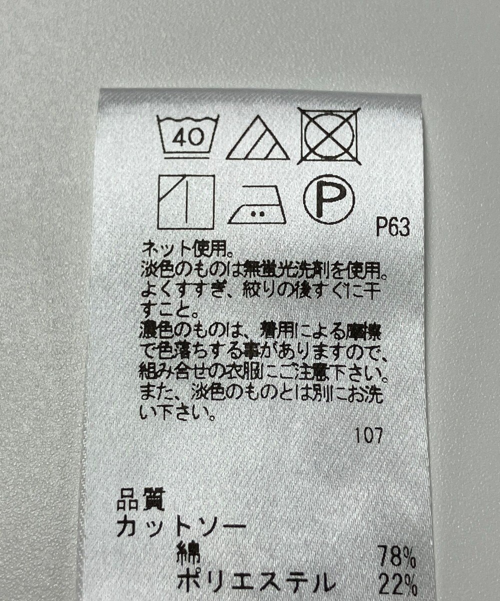 ONWARD Reuse Park 【Feroux】カットソー春夏 