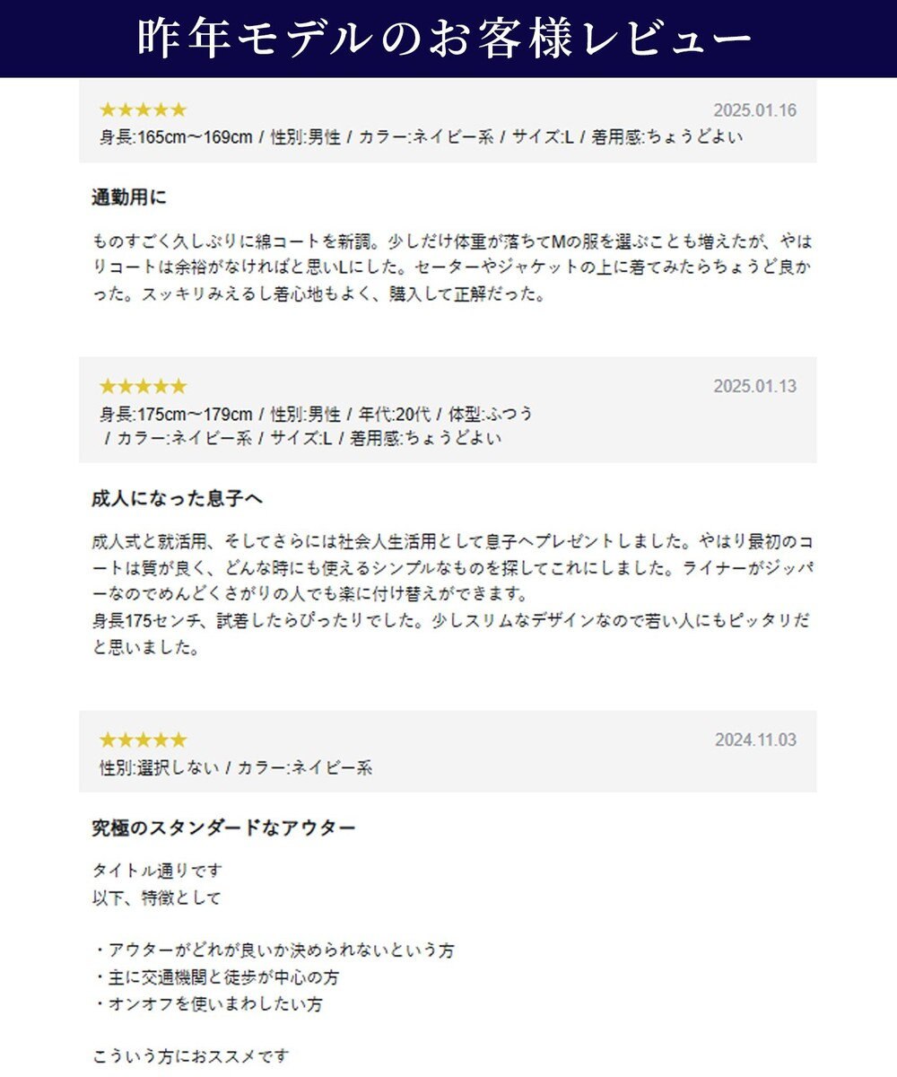 J.PRESS MEN 3シーズン対応【定番】コンパクトスピンギャバジン ステンカラーコート_25年モデル 