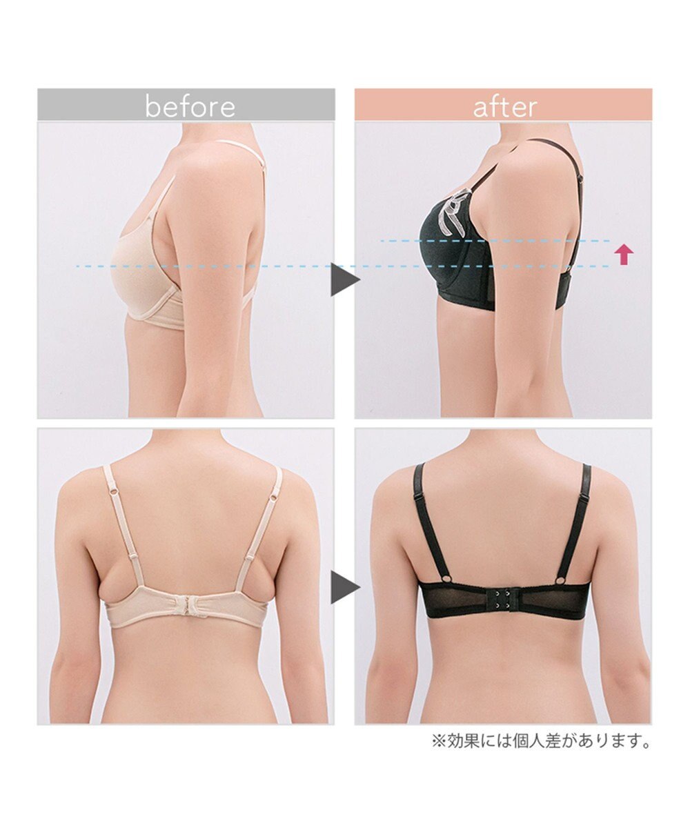 BRADELIS New York 【BRADELIS FIT】スムーズモールドカップブラ25S1 ブラデリス 補正 ブラジャー 