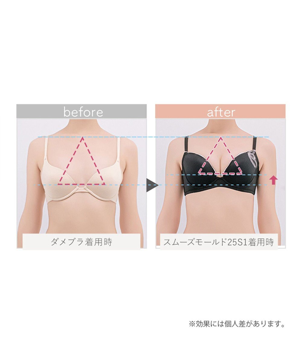 BRADELIS New York 【BRADELIS FIT】スムーズモールドカップブラ25S1 ブラデリス 補正 ブラジャー 