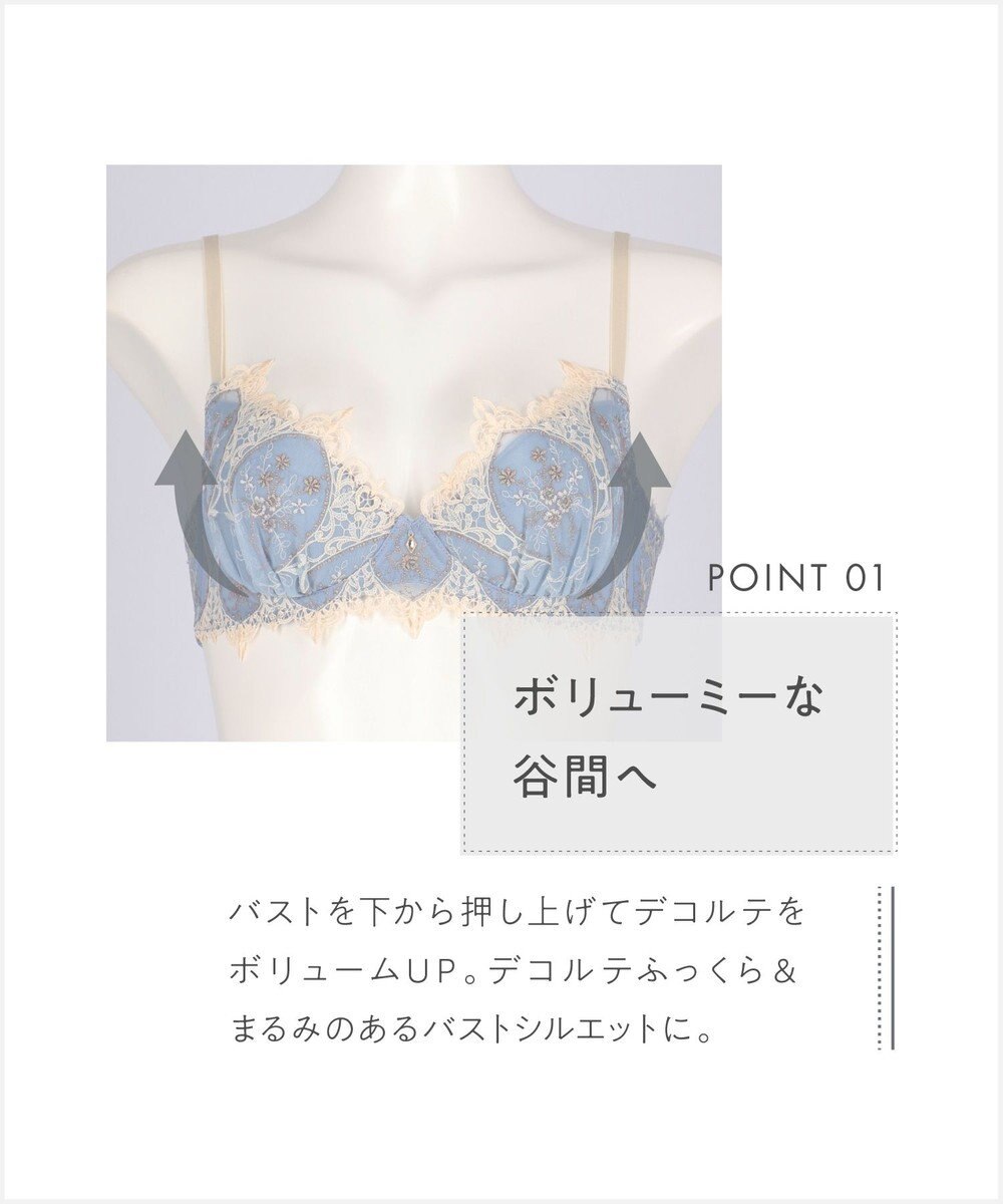 AMPHI ブラジャー 谷間メイク カップ上辺が浮きにくい Gカップまで対応 大きいサイズ 【Glama-Rich グラマリッチ ボリュームUPタイプ】 ブラ BYJ306 アンフィ／ワコール 