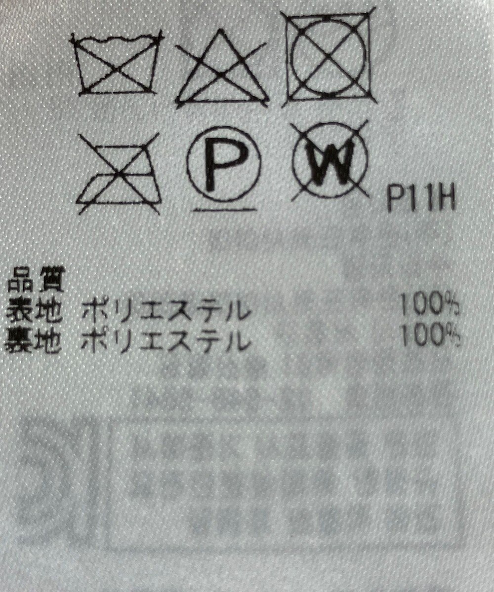 ONWARD Reuse Park 【23区】スカート春夏 