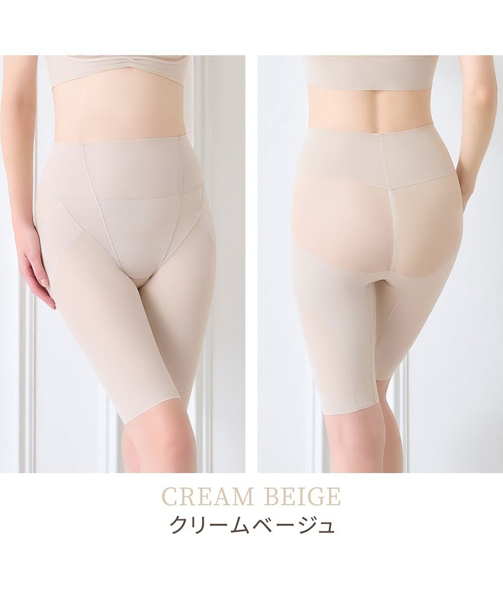 BRADELIS New York 【Yukine inc. 】ゆきねえモアソフト快適ホールドガードル24 接触冷感で汗をかいても快適補正 