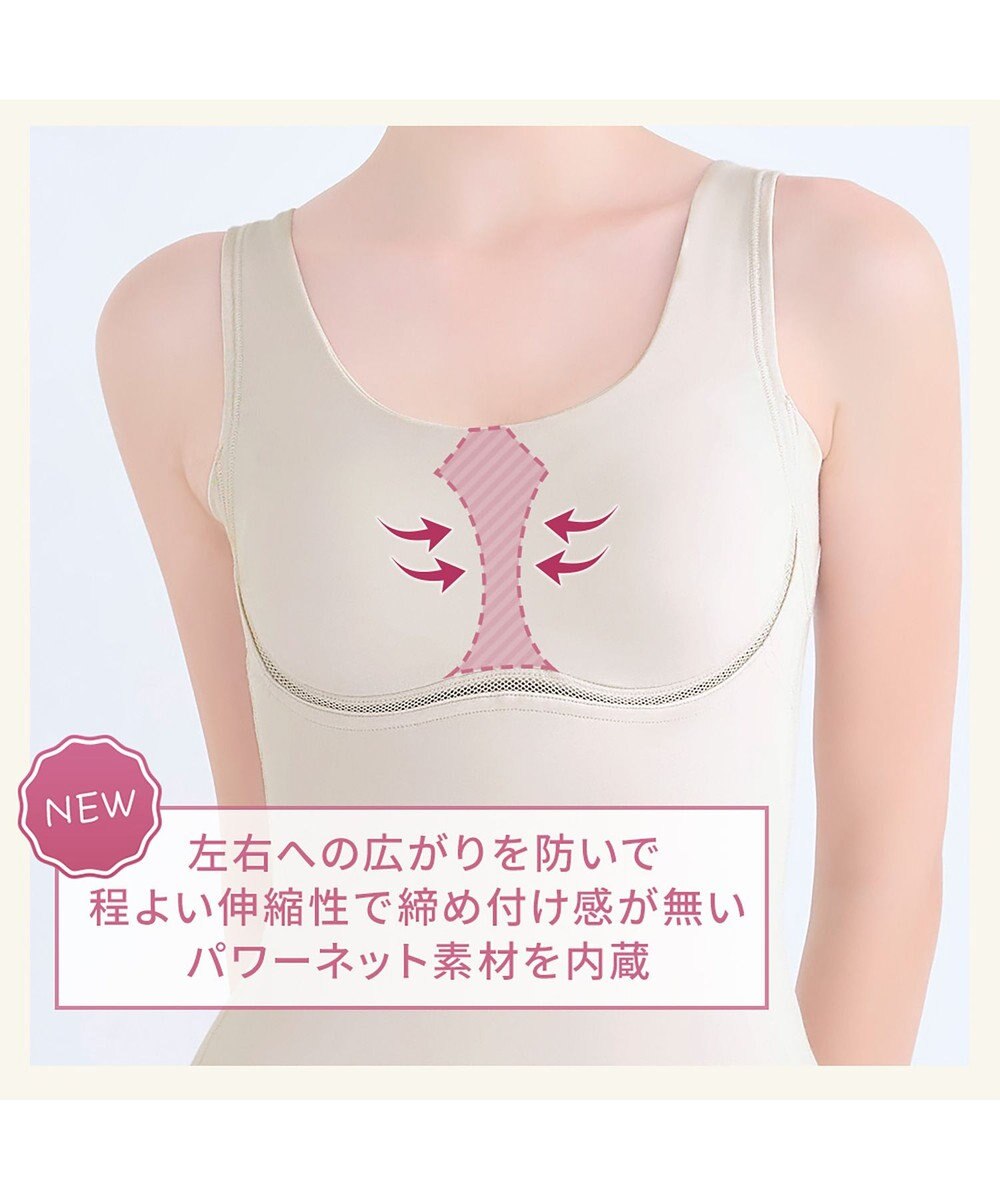 BRADELIS New York 【Yukine inc. 】ゆきねえ365綿混モアらく快適フルカップブラキャミ25 ノンワイヤー 補正下着 補整 カップ付き ブラトップ 