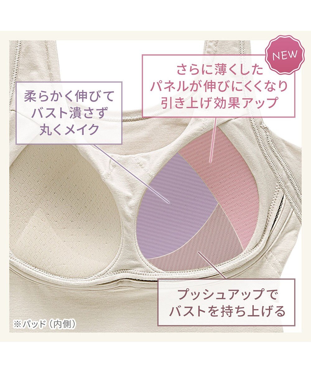 BRADELIS New York 【Yukine inc. 】ゆきねえ365綿混モアらく快適フルカップブラキャミ25 ノンワイヤー 補正下着 補整 カップ付き ブラトップ 