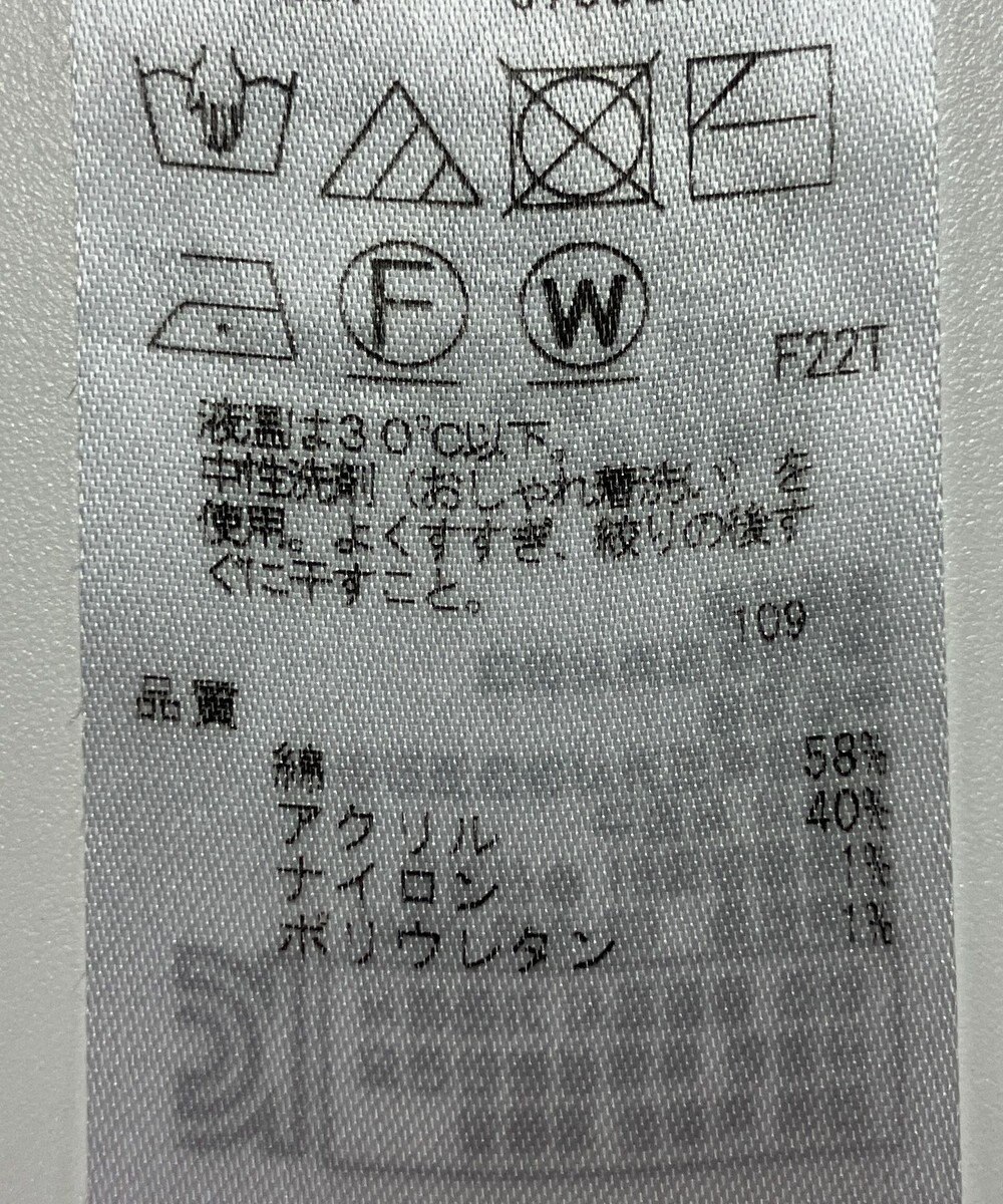 ONWARD Reuse Park 【23区】ニット春夏 