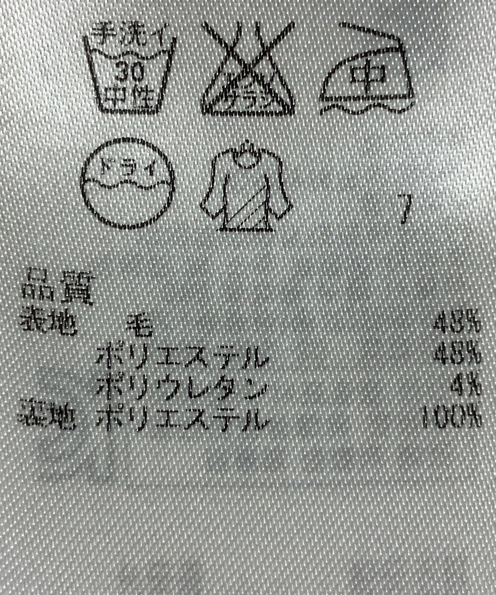 ONWARD Reuse Park 【23区】ワンピース秋冬 