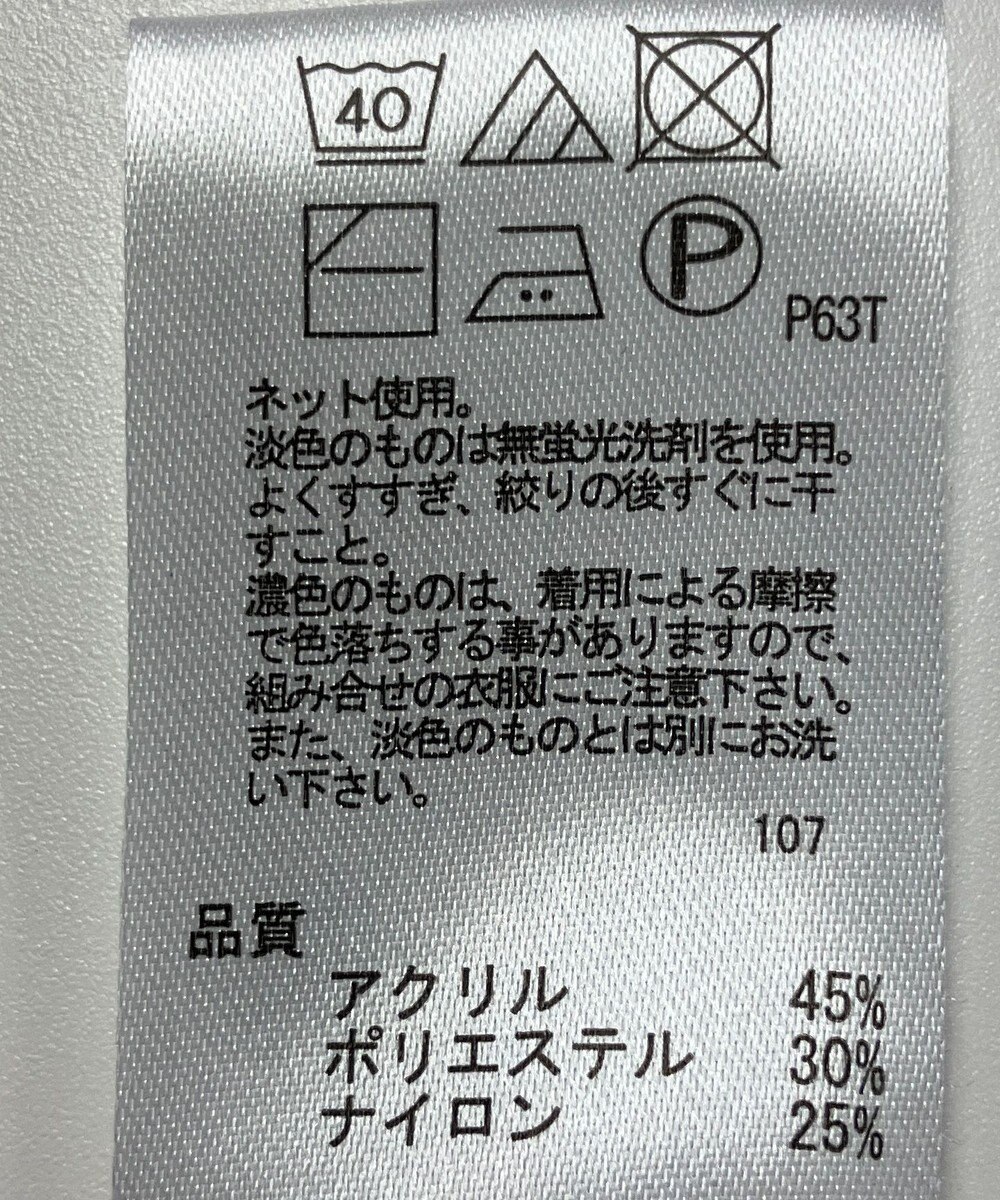 ONWARD Reuse Park 【any FAM】ニット秋冬 