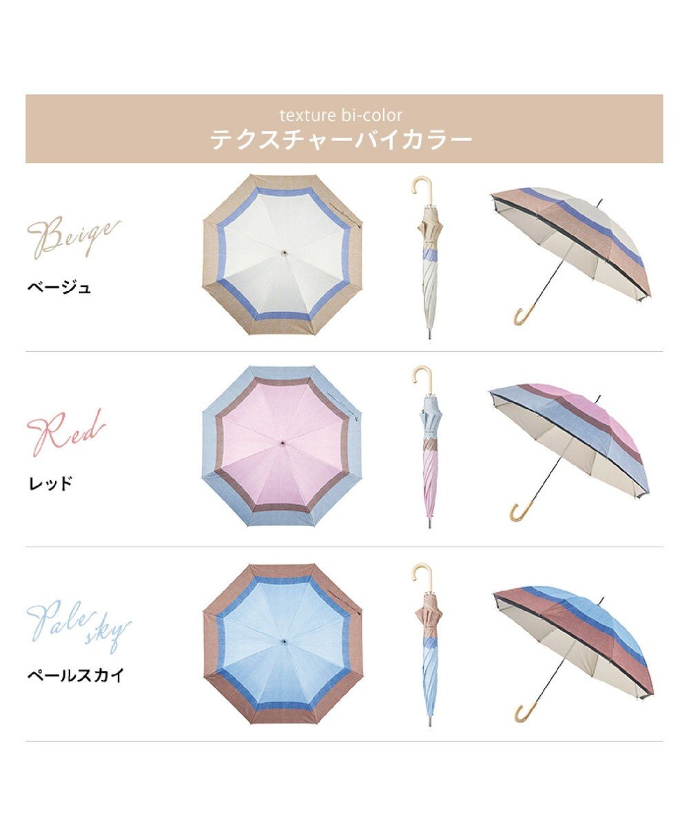 MOONBAT 断熱パラソル 二階建て 晴雨兼用 テクスチャー3ボーダー 日傘 遮熱 遮光 UV 