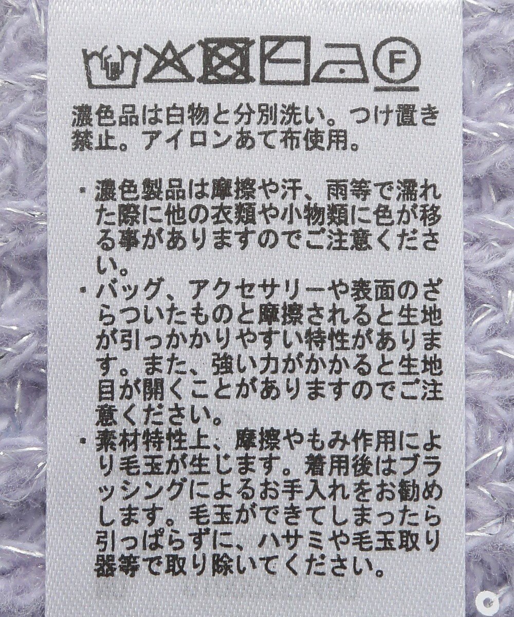 earth music&ecology カラーネップスパンコールニットチュニック 