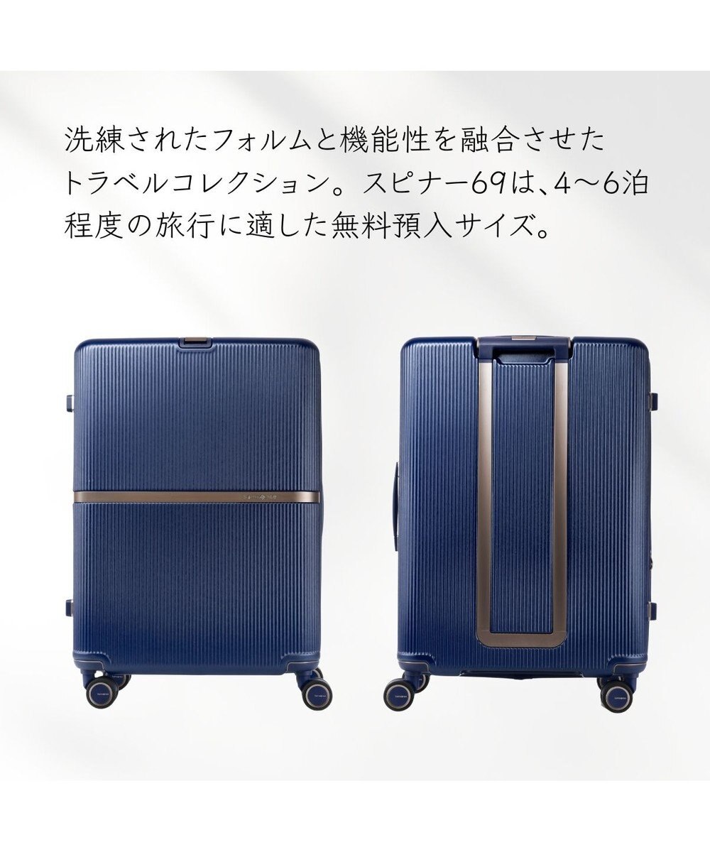 Samsonite サムソナイト スーツケース 75L(/92L)  ミンター スピナー69 MINTER 