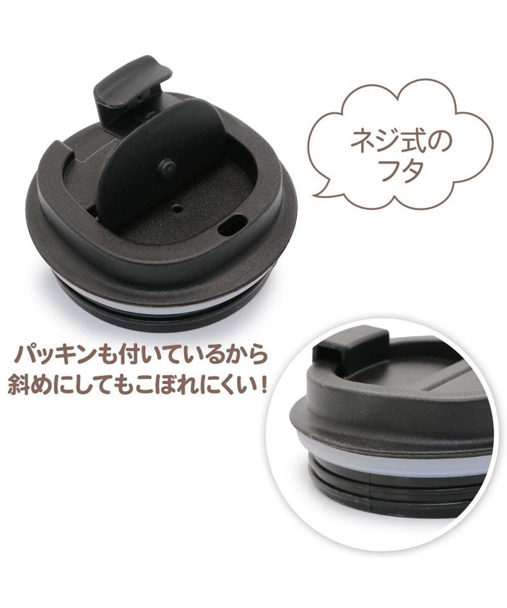 Mother garden しろたん フタつき ステンレスタンブラー 380mL 保冷 保温  コップ 