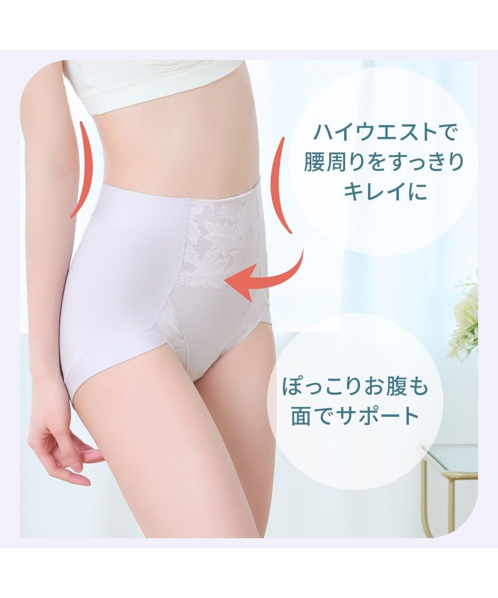 BRADELIS New York 【BRADELIS NewYork peace】ナチュラルフィット綿混ショーツ25 補正 補整下着 吸汗速乾 接触冷感で快適 