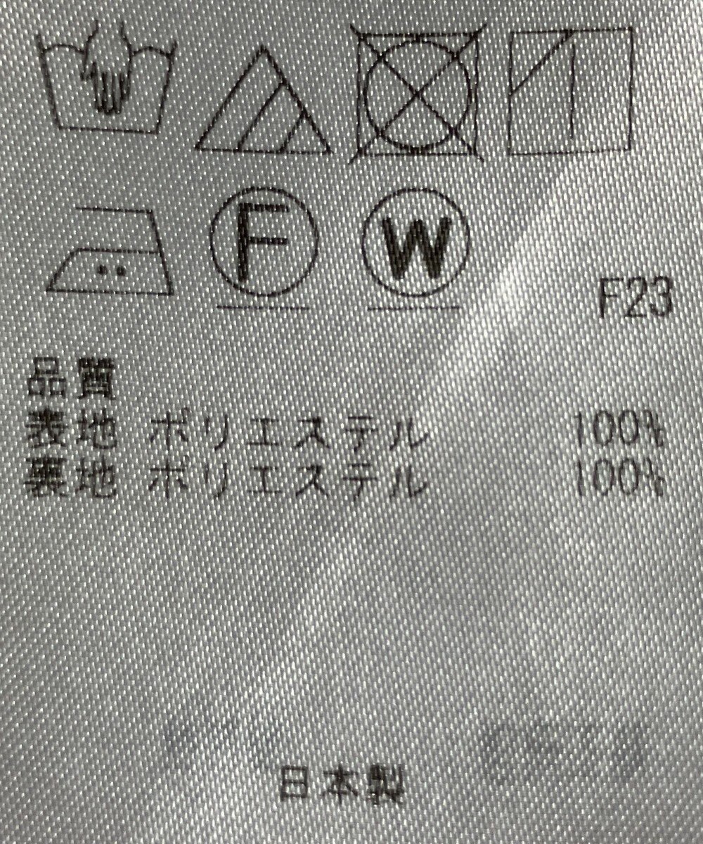 ONWARD Reuse Park 【23区】スカート秋冬 