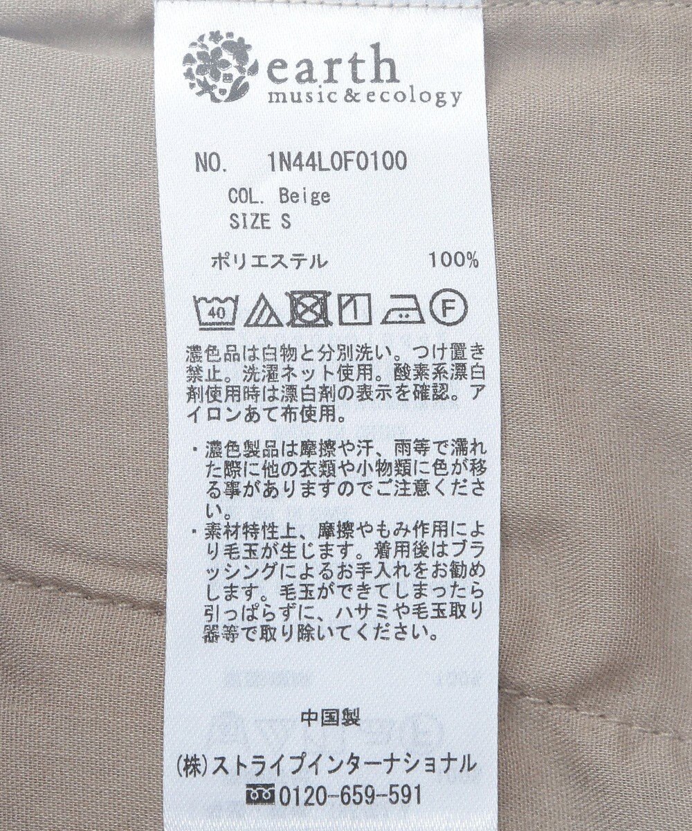 earth music&ecology ウールライクリラックスパンツ 