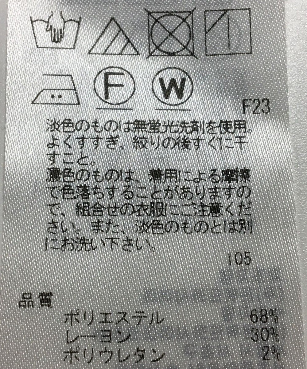 ONWARD Reuse Park 【自由区】パンツ秋冬 