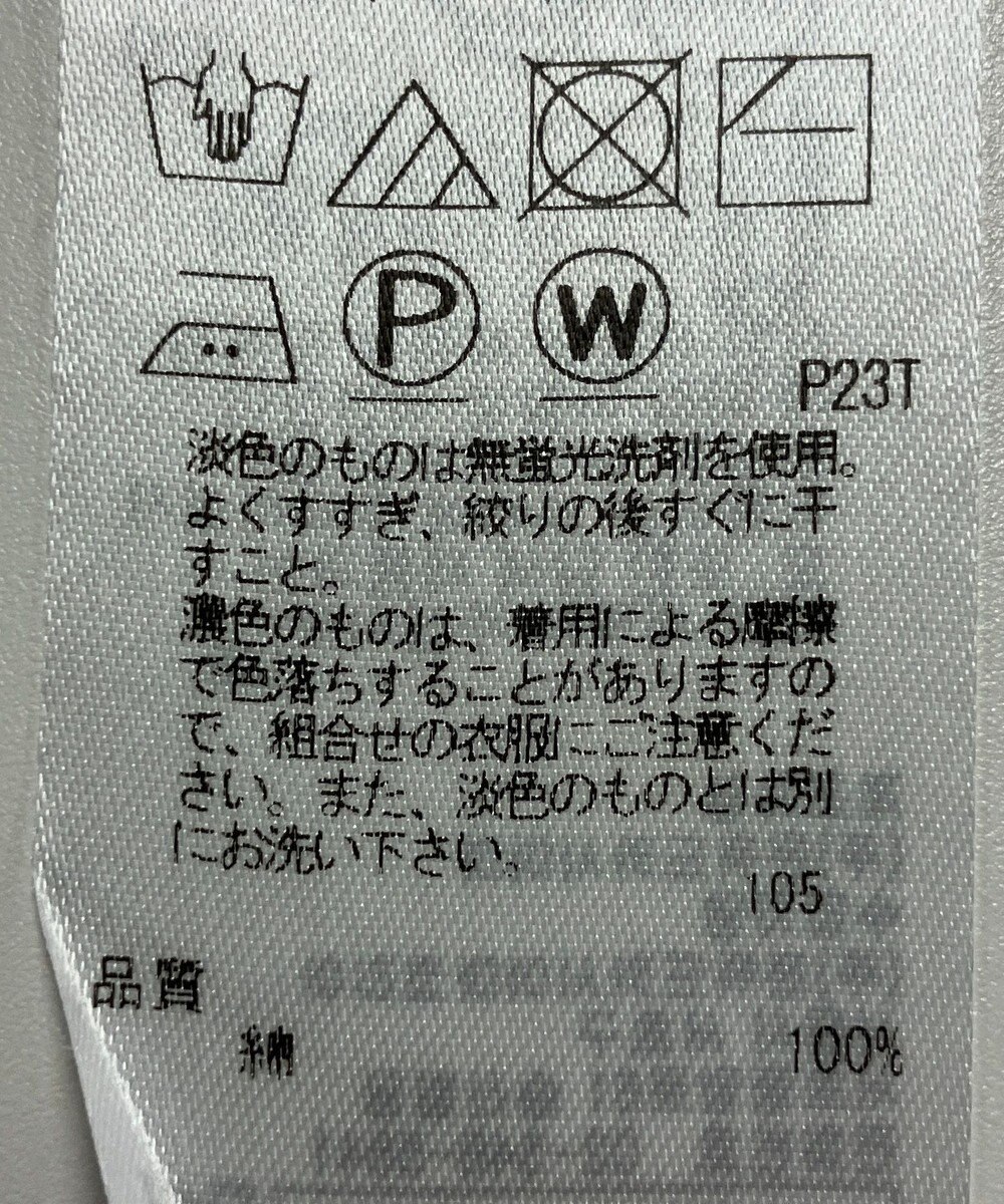 ONWARD Reuse Park 【23区】ニット春夏 