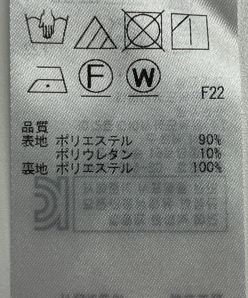 ONWARD Reuse Park 【自由区】パンツ春夏 