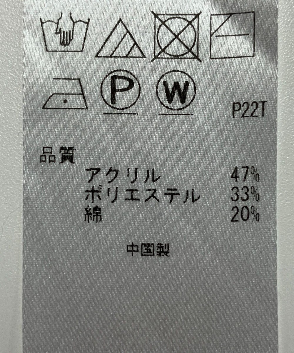 ONWARD Reuse Park 【UNFILO】ニット秋冬 