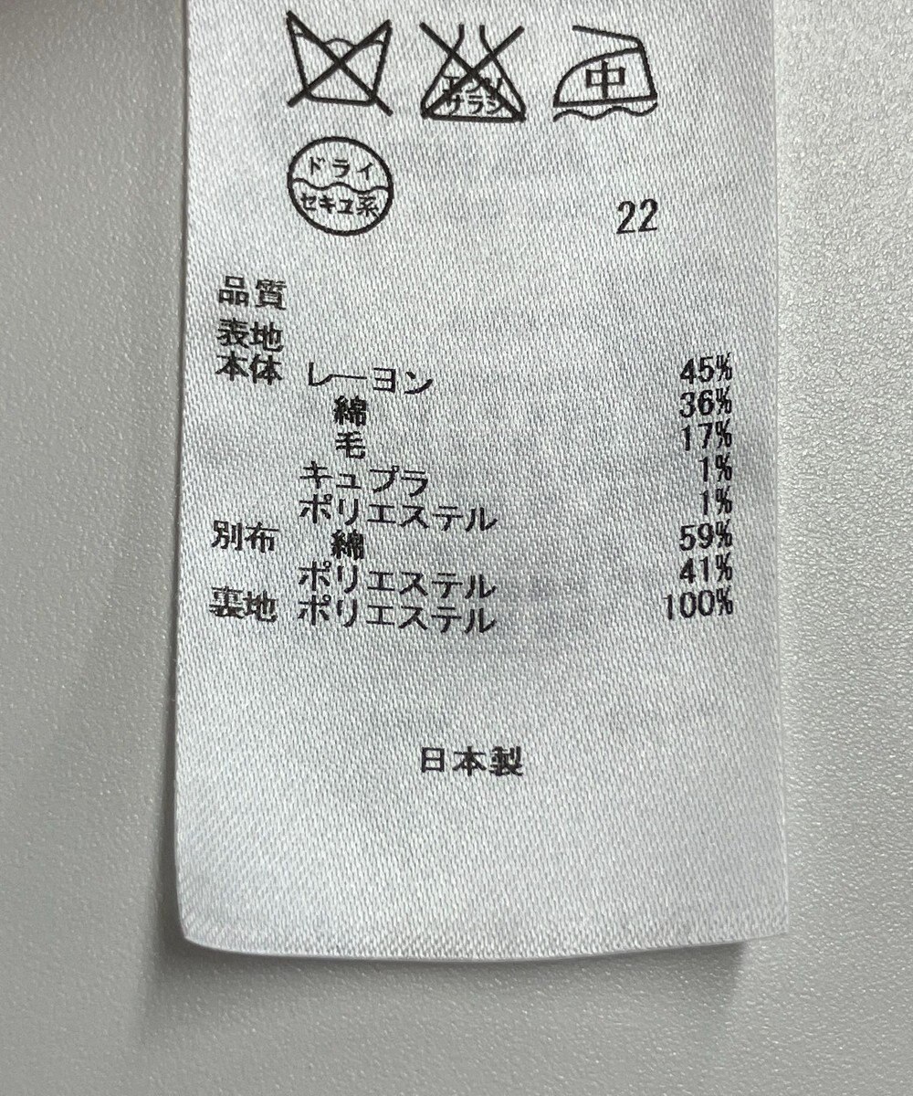 ONWARD Reuse Park 【23区】ジャケット春夏 