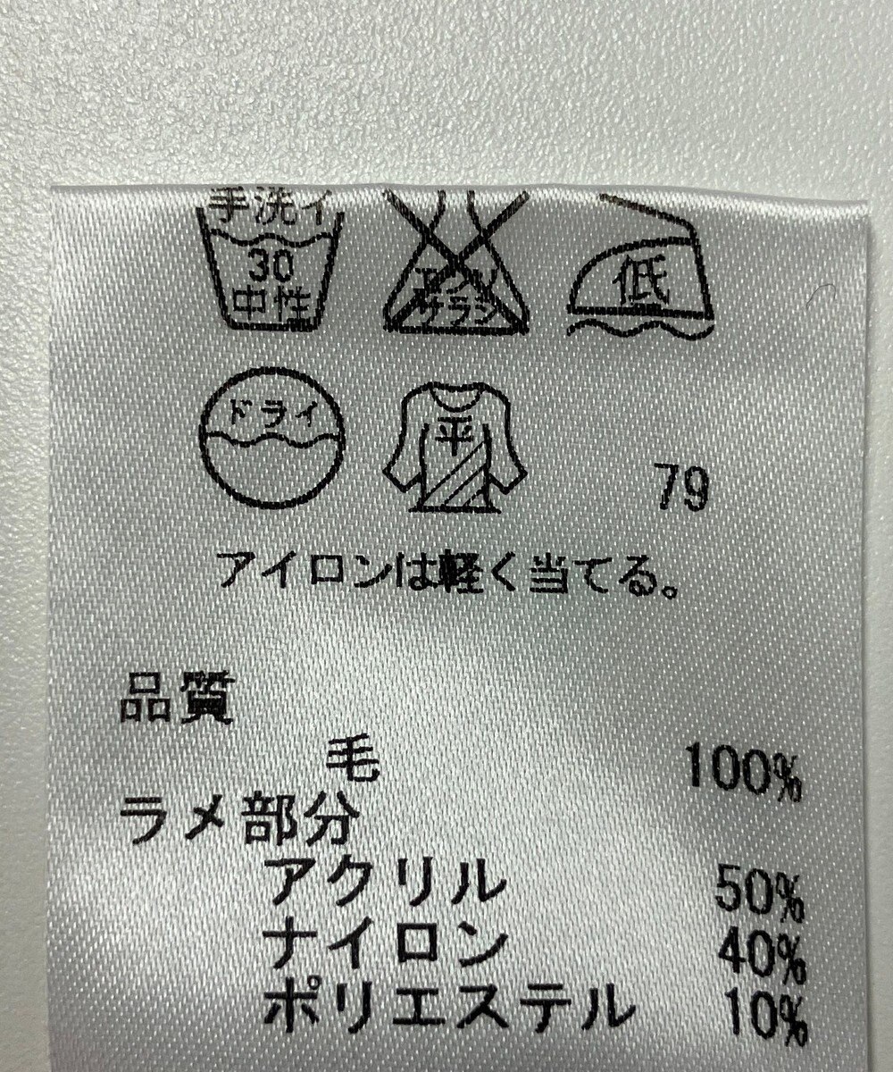 ONWARD Reuse Park 【自由区】ニット秋冬 