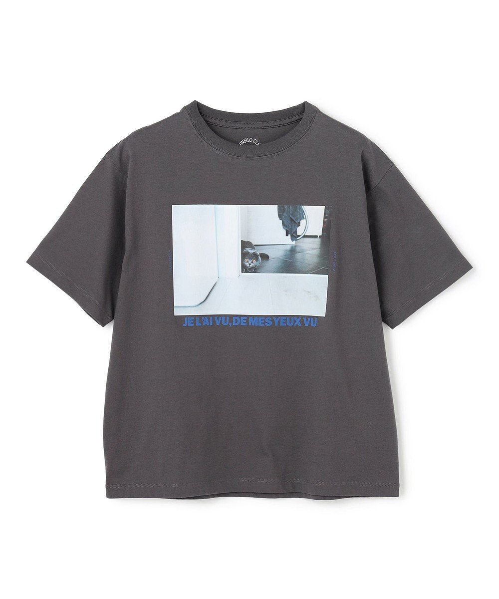 UNFILO CLEAN-Tee 