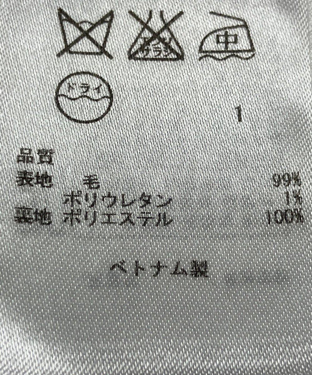 ONWARD Reuse Park 【23区】パンツ秋冬 