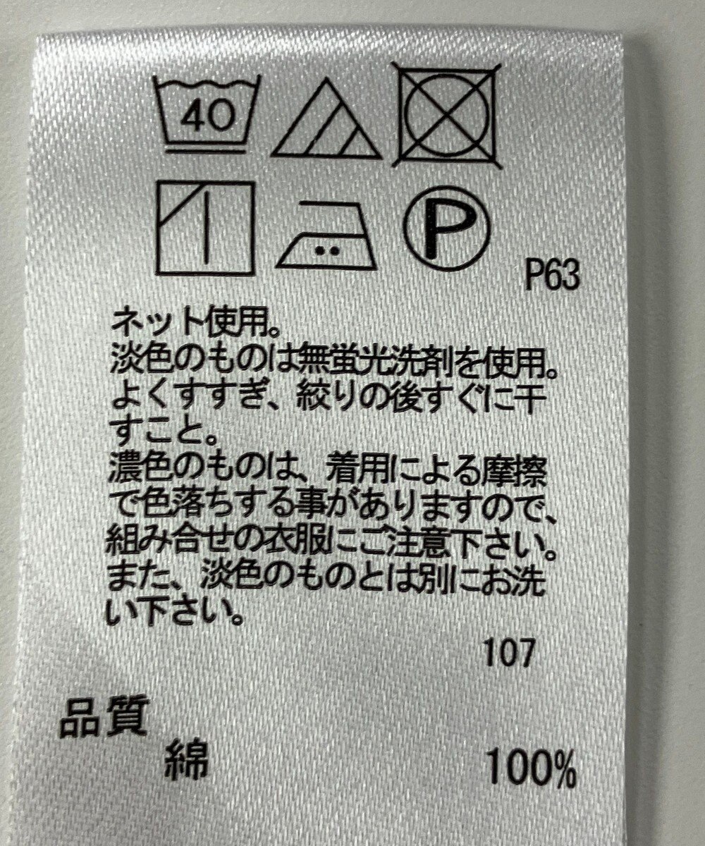 ONWARD Reuse Park 【any FAM】カットソー春夏 