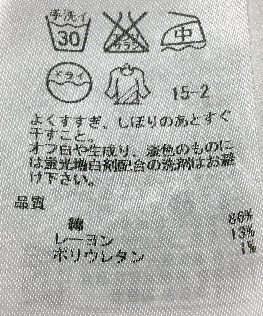 ONWARD Reuse Park 【自由区】パンツ春夏 